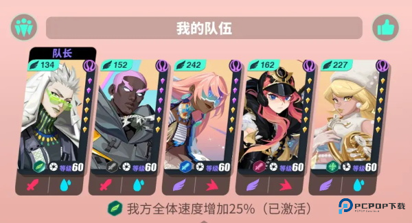 众神派对国际服