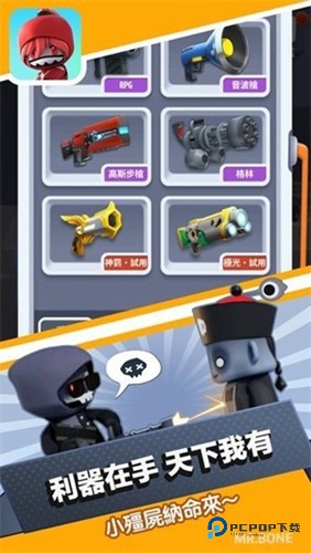 骨头先生六号特工中文版下载