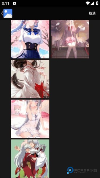 超维音乐剪辑助手怎么用2