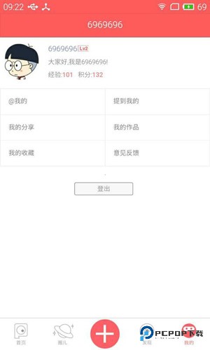 皮影客动画制作手机版下载v2.21.1