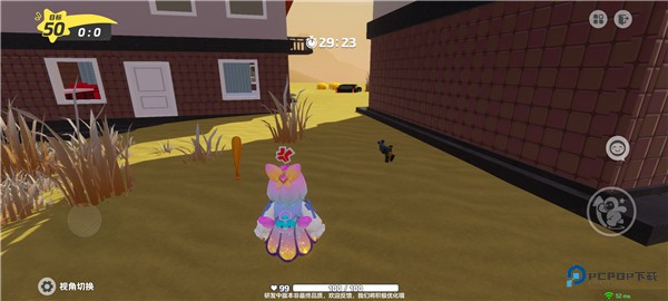 元梦之星体验服截图12