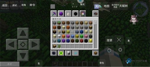 我的世界泰坦版v1.0