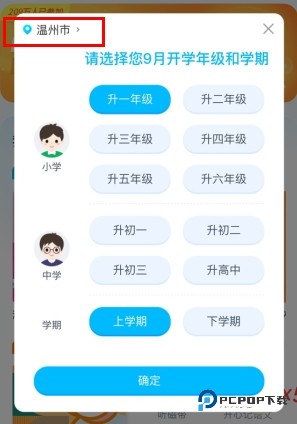 纳米盒10