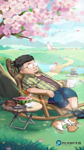 向往的退休生活2