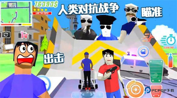 人类生存岛手机版v1.0