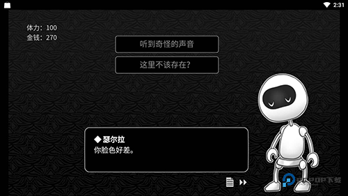 探光空间中文版v1.0.0