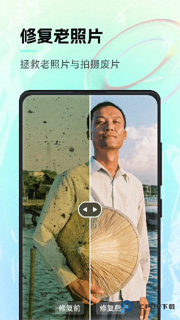 AI神笔马良手机版v2.1.0.0
