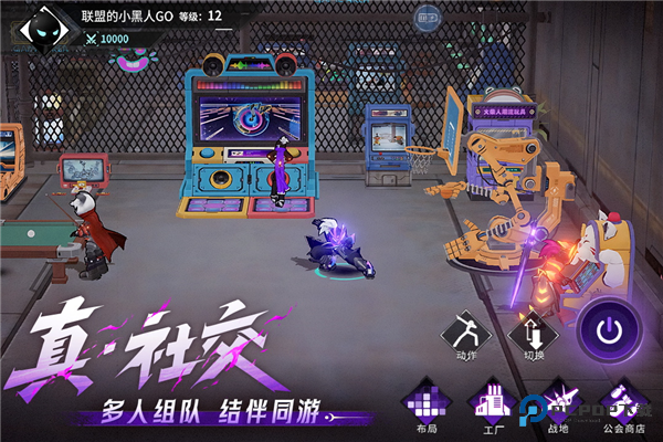 火柴人联盟3官方正版v1.10.17