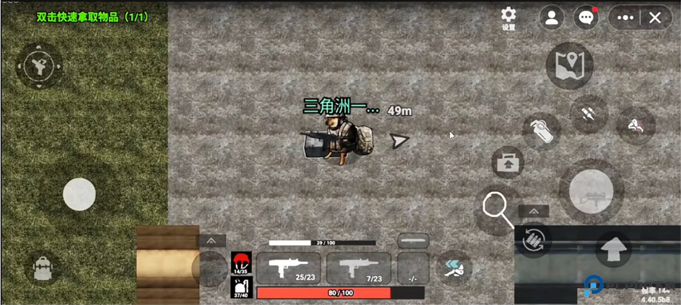 78三角洲手机版v1.0