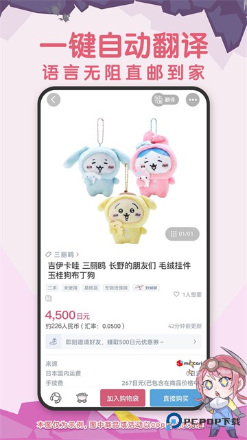 挖煤姬官方正版下载v2.0.33安卓版