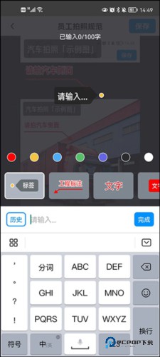 今日水印相机2025