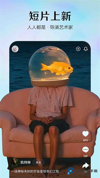 即梦AI手机版v1.7.0