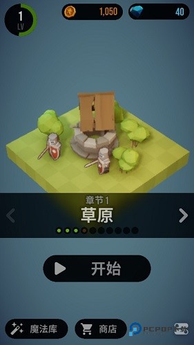 魔法突袭内置菜单手机版v2.7.9