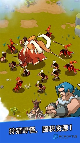 野蛮时代国际版v1.8.40