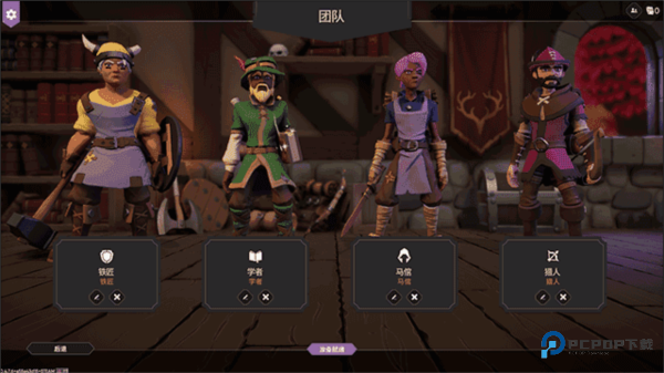 为了吾王手机移植版