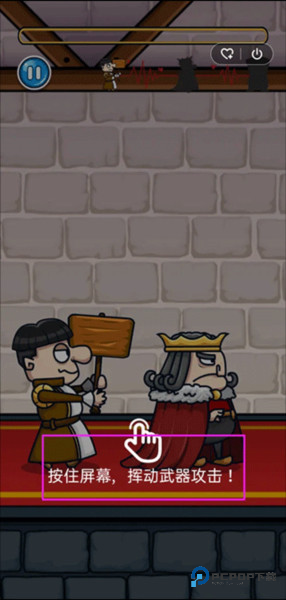 我要当国王2图15