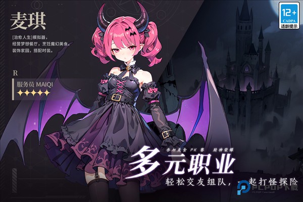 气泡星球手机版v4.0.1