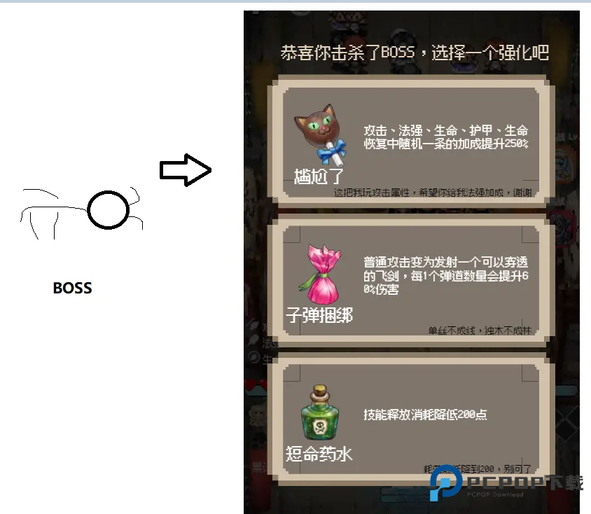 守个蛋内置菜单手机版