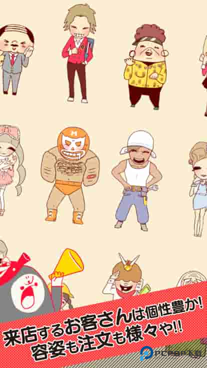 章鱼小丸子汉化版下载v1.1.1