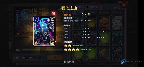 我的勇者手游最新版