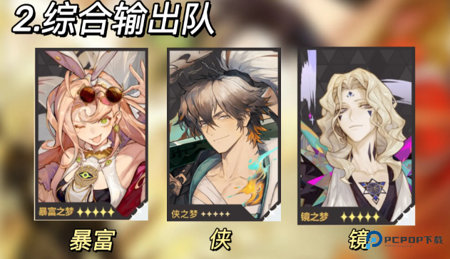 无尽梦回官方正版