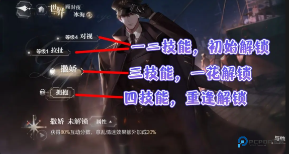 世界之外国际服