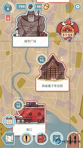 希尔达生物中文版