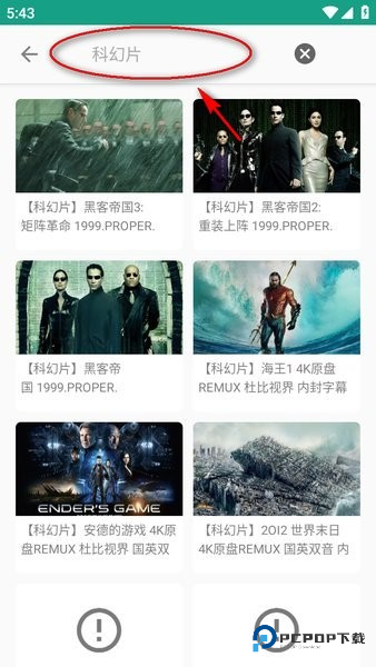 初音社官方正版