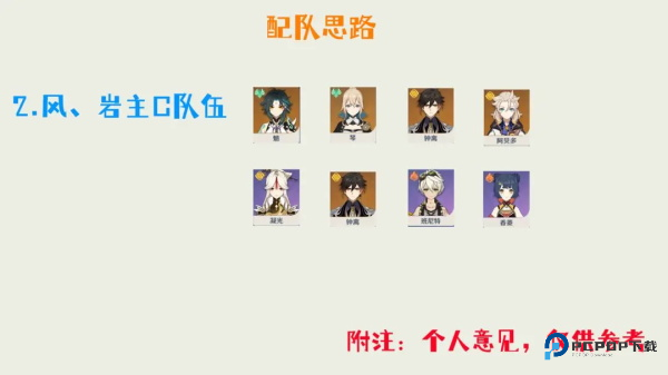 原神官方正版下载