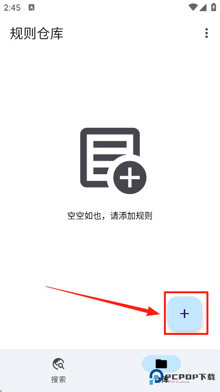 奇妙搜索(magical)手机版下载