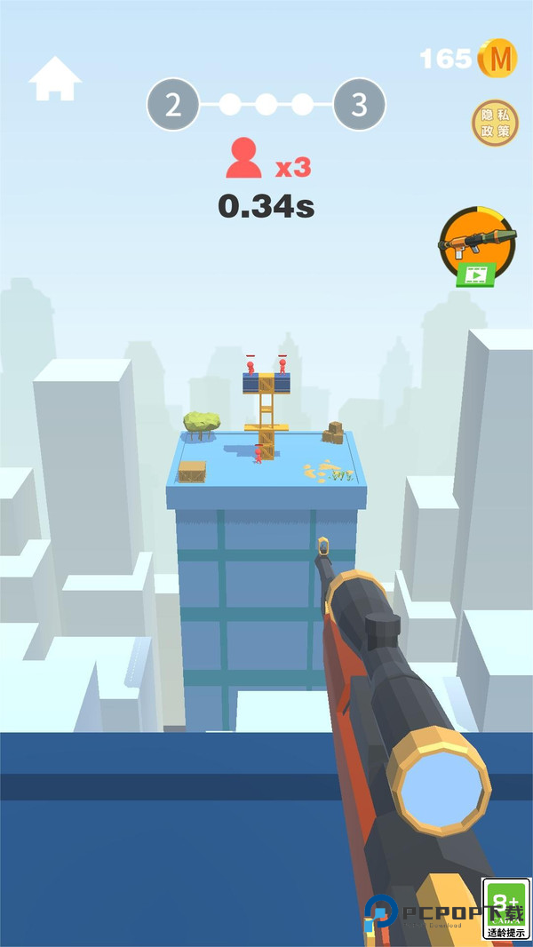 狙击高高手官方正版