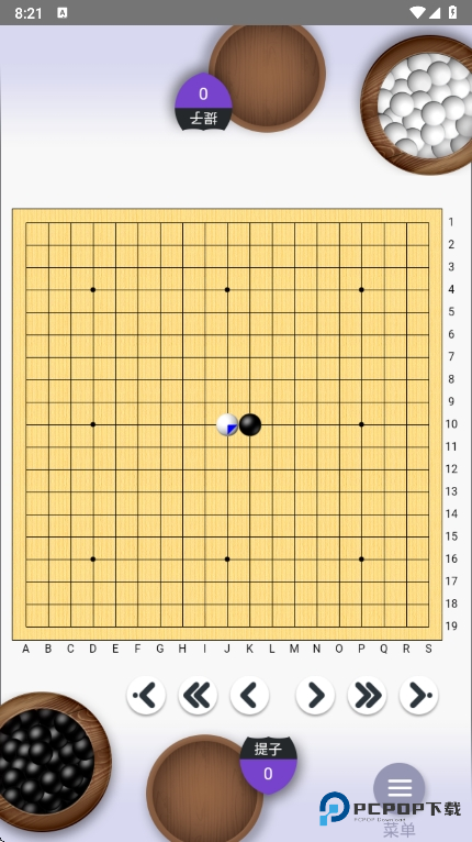 弈城围棋官方正版下载v3.86.217
