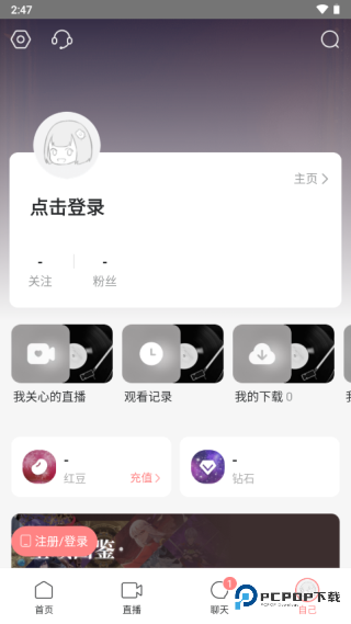 克拉克拉kilakila旧版本版块介绍