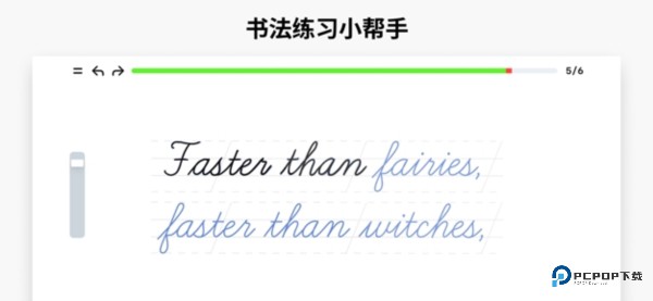 ArtWorkout多人绘画官方正版下载v0.1.61