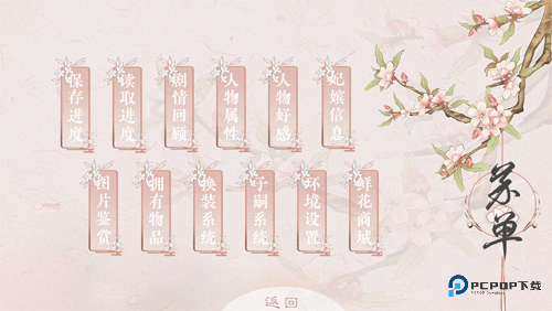 倾凰官方正版下载v3.1最新版本