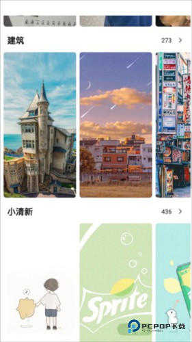 元气壁纸使用方法4