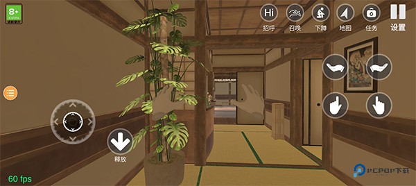 小忍计划温泉篇汉化版v1.4