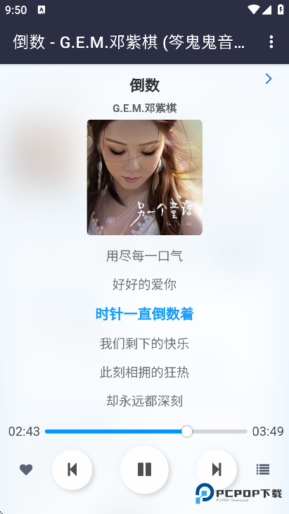 笒鬼鬼音乐盒手机版v1.0.0