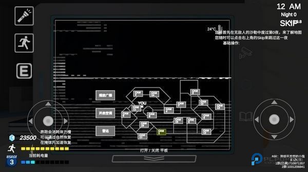 沙勒的五夜后宫2正式版下载v0.1.7