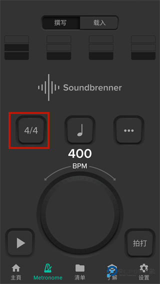 声宾纳节拍器(Soundbrenner)安卓版