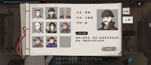 山河旅探完整版