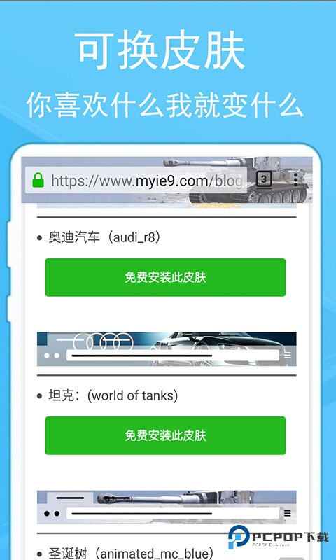 蚂蚁浏览器手机版v268.80