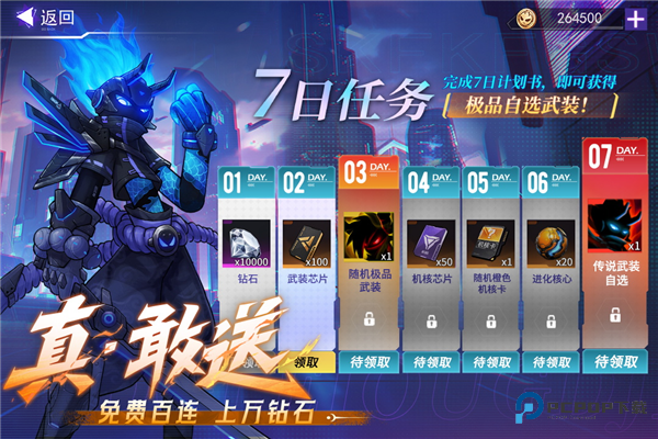 火柴人联盟3官方正版v1.10.17