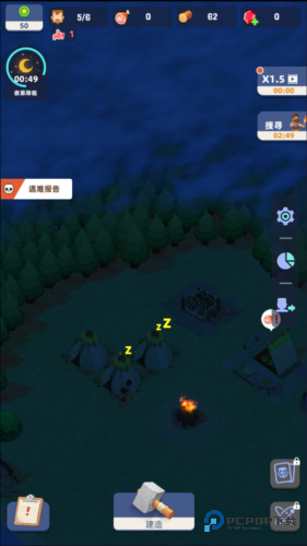 幸存者岛屿免广告版9