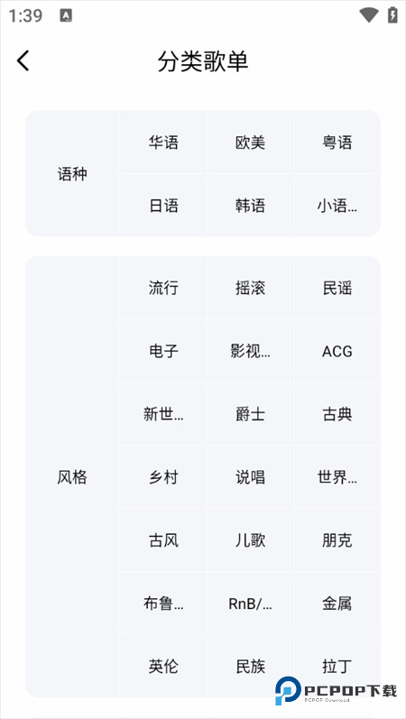使用教程截图4