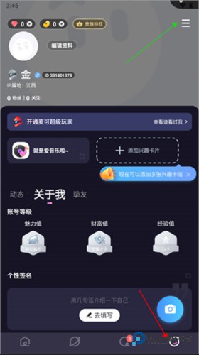 麦可app5