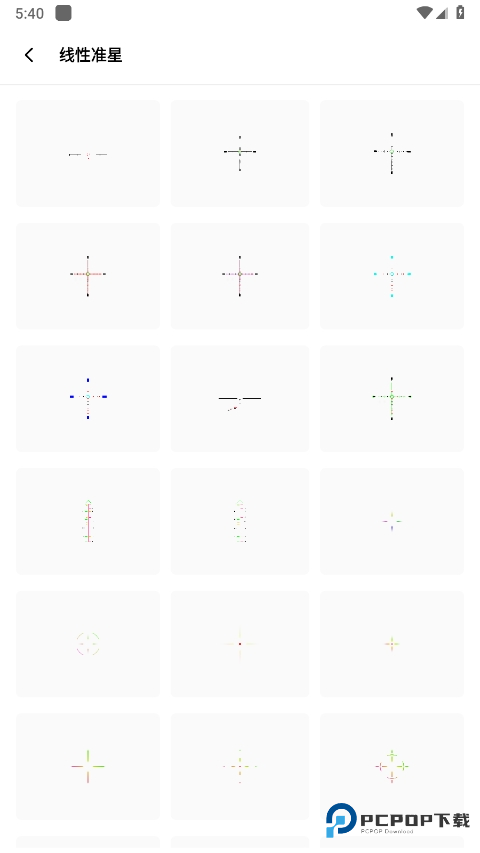 阿浪画质助手国际服v6.0