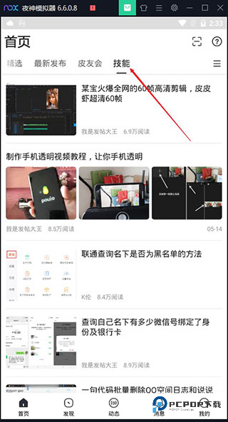 小嘀咕官方正版