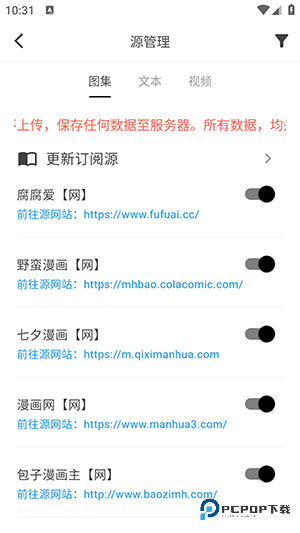 星so浏览器旧版本v1.2.3