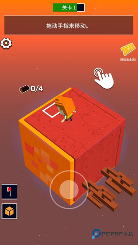 魔方世界正式版